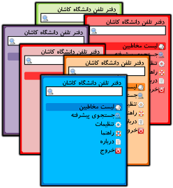 Example mobile catalog نمونه موبايل کاتالوگ 448 سفارش